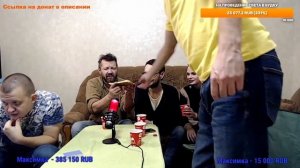 Муж смотрит, как жена танцует стриптиз на другом мужчине! Прогноз: Россия- Кипр