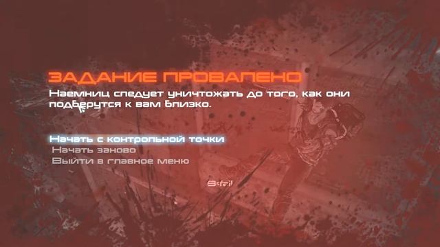 Прохождение игры Inversion часть 12 Дежавю смотреть онлайн