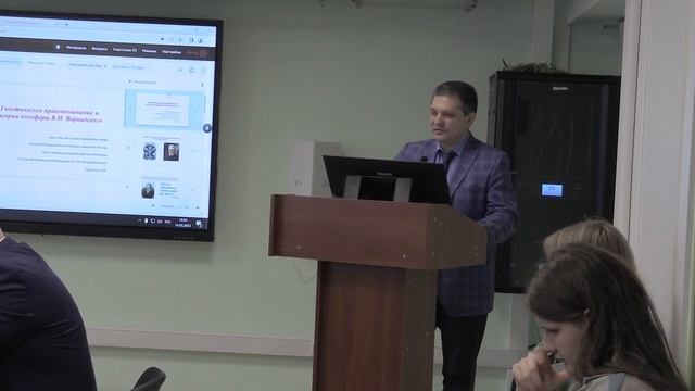 Правопонимание-и-теория-ноосферы-в.и.вернадского смотреть онлайн