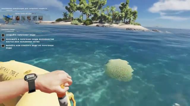 ПРОХОЖДЕНИЕ STRANDED DEEP #1 - ПРОБУЕМ ВЫЖИТЬ смотреть онлайн