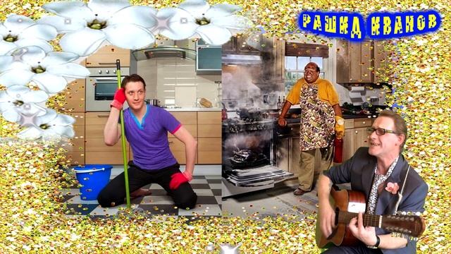 Песня на 8 Марта! Авторская песня - Поздравление с 8 марта | Барды под гитару для женщин смотреть онлайн