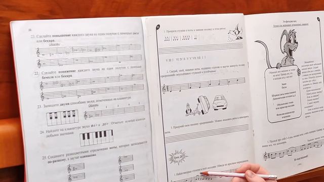 1 класс 3урок новый смотреть онлайн