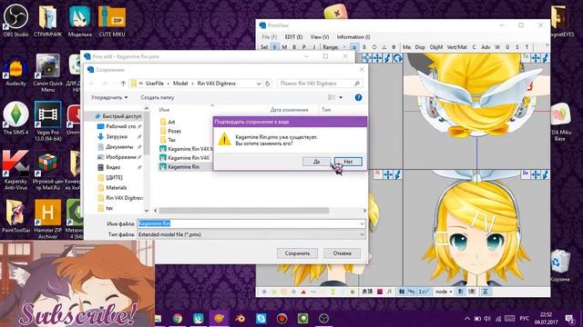 PMX| МИНИ УРОК: Решение ошибки "PMX files version is different from 2.0" смотреть онлайн