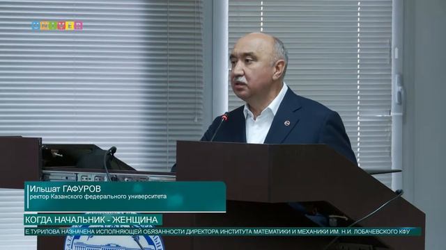 Когда начальник – женщина смотреть онлайн