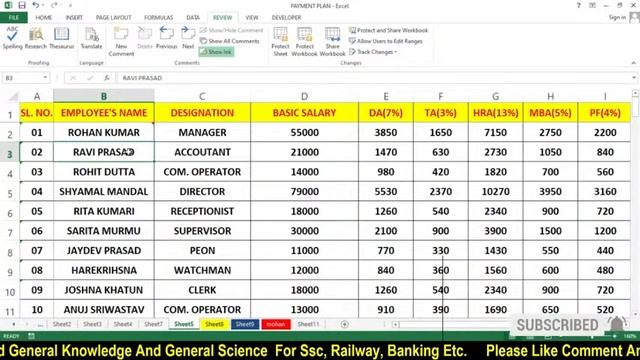 Protect Sheet | Protect Workbook | Excel Sheet pr password kaise lagaye | Microsoft Excel #Class-19 смотреть онлайн
