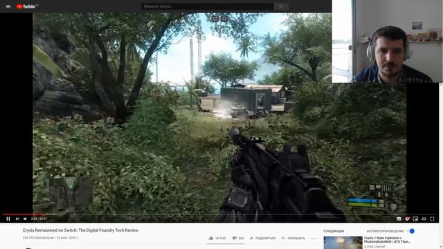 Новый Crysis Remastered представили на Nindendo Switch смотреть онлайн