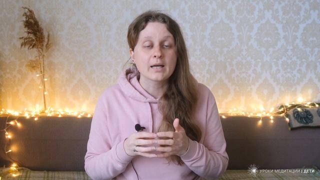 Доверие ребенка: как установить и поддерживать. Эмоциональный банковский счет в отношениях. смотреть онлайн