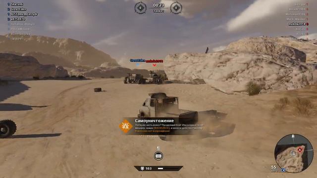 Crossout - Новая машина. смотреть онлайн