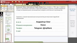Как добавить ссылку в  pdf   Урок про pdfescape.com