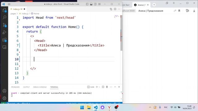 Разработка Frontend на React. Занятие 3. Web-программирование на Python смотреть онлайн