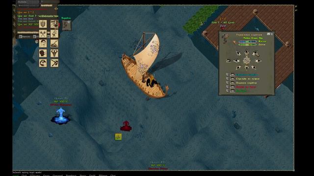 Sea boat and Underwater world Ultima Online смотреть онлайн