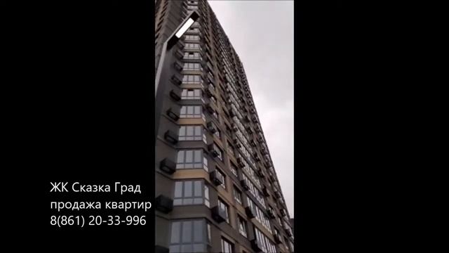 ЖК Сказка Град в Краснодаре / Ход строительства / ИЮНЬ 2021 смотреть онлайн