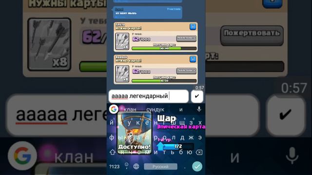 Огромный сундук смотреть онлайн