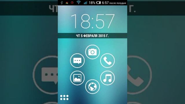 Обзор Launchera Smart Launcher 2 на андройд