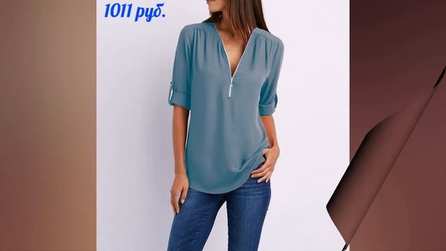 ОДЕЖДА с AliExpress – НОВИНКА! ? ЛЕТНЯЯ ЖЕНСКАЯ БЛУЗКА НА МОЛНИИ смотреть онлайн