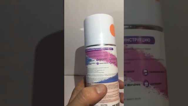 Смываемая краска Holiday Paint смотреть онлайн