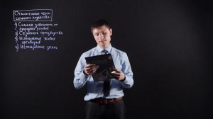 География 8 класс: Сельское хозяйство