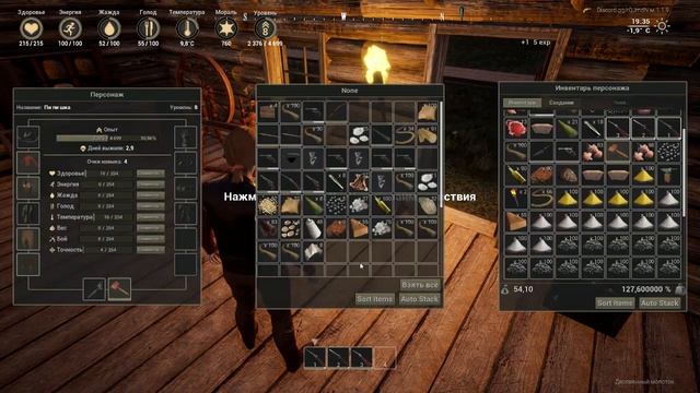 Outlaws of the old west: Продолжение прохождения -часть 5 смотреть онлайн