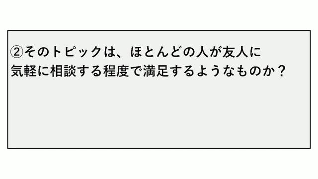 【SEO】最新の検索品質評価ガイドラインには何が書かれてる！？ смотреть онлайн