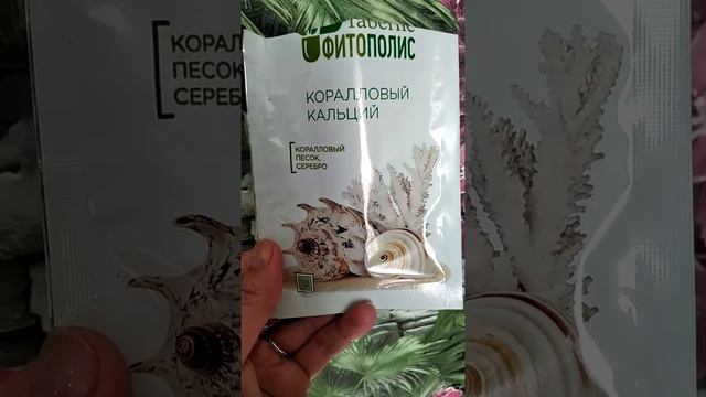 Караловый кальций- неделя применения смотреть онлайн
