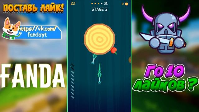 СКАЧАТЬ МЕГА ВЗЛОМ Hit Knife (Android/ios) смотреть онлайн