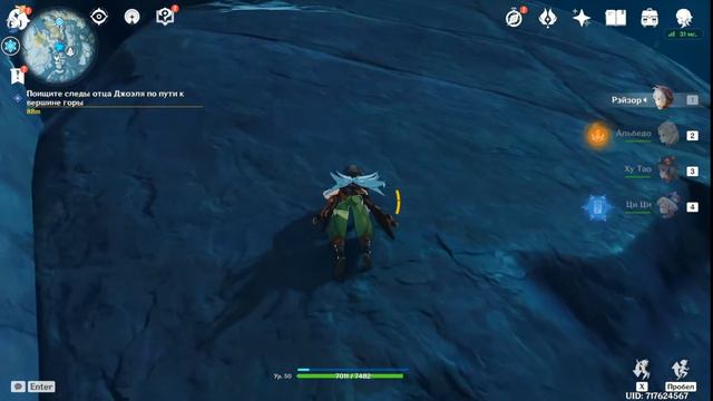 СТРИМ ПО ГЕНШИН ИМПАКТ|STREAM GENSHIN IMPACT| ИГРАЕМ С ПОДПИСЧИКАМИ смотреть онлайн