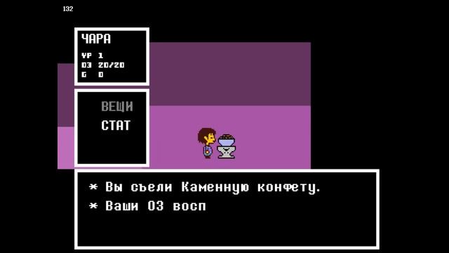 UNDERTALE СЕКРЕТНЫЕ КОМНАТЫ...и режим разработчика