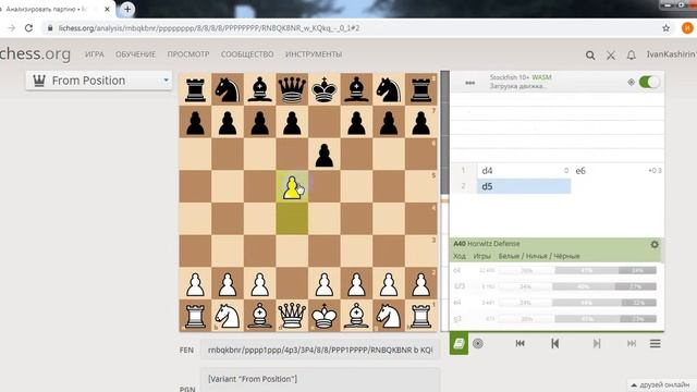Шахматы за 90 секунд! Урок 13: Взятие на проходе смотреть онлайн