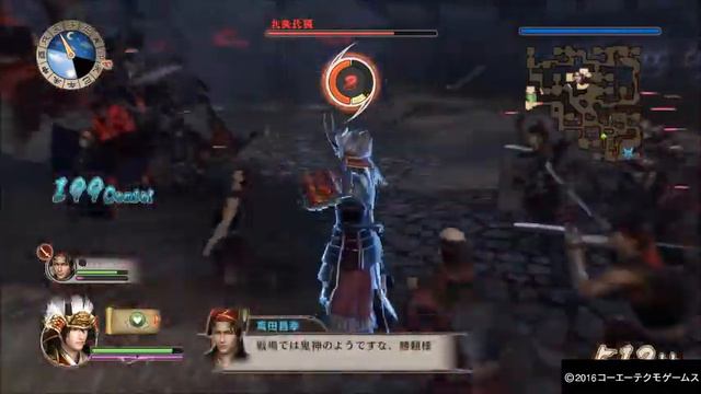 戦国無双 ～真田丸～Samurai Warriors Sanada Maru: Takeda Vs Hōjō смотреть онлайн