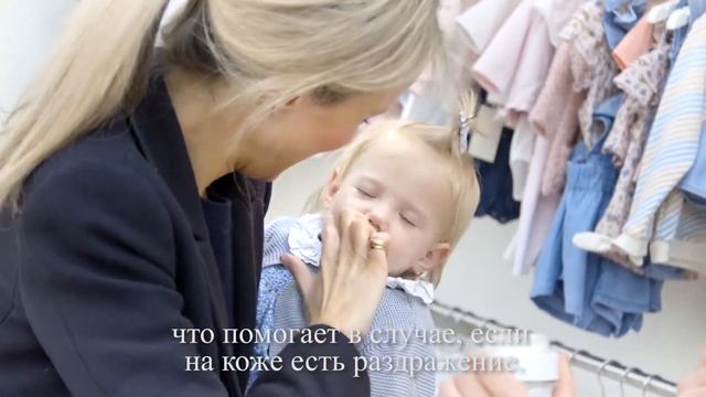 Презентация Нового Детского крема с защитой от внешних факторов Little Butterfly London