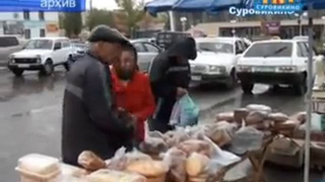 Мероприятия ко дню работников сельского хозяйства