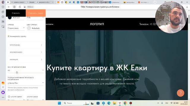 знакомство с SEO смотреть онлайн