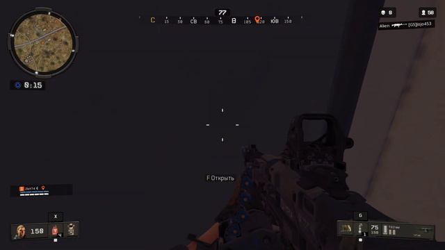 Call of Duty Black Ops 4 2019 почему я не снимаю режим затмение смотреть онлайн