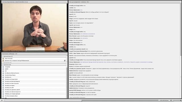 А.В. Еременко 6.05.2012 Клубное занятие по методу Бронникова Кто стоит за твоей спиной смотреть онлайн