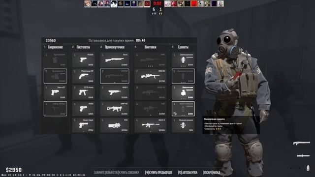 НАМ ГАБЕН ЗАНЁС ГОВНА, ПЕРВЫЙ ДРОП В CS 2 . #cs2 #stream #counterstrike #prime смотреть онлайн