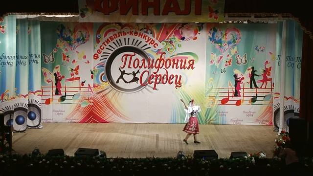 МЕЛЬНИКОВА НАДЕЖДА, п. Афипский, Лауреат 2 степени, "Полифония сердец-4", "Народный танец", ср 2 смотреть онлайн