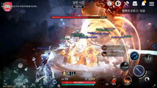 Black Desert Mobile •BloodMooN• Boss Guild смотреть онлайн