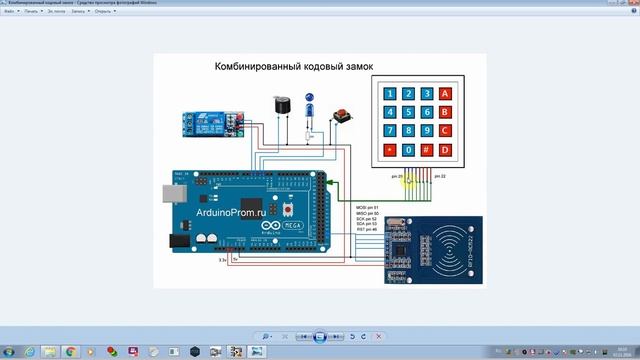 Комбинированный кодовый замок на Arduino смотреть онлайн