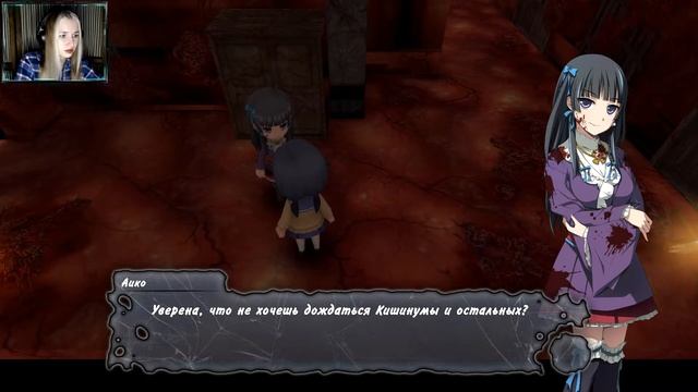 CORPSE PARTY: BLOOD DRIVE #18 ➤ ДВА ЛАГЕРЯ смотреть онлайн