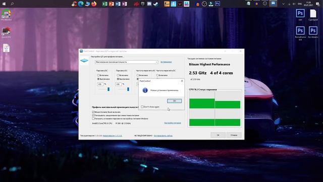 КАК ОПТИМИЗИРОВАТЬ ПРОЦЕССОР ДЛЯ ИГР? КАК ПОВЫСИТЬ ФПС ВО ВСЕХ ИГРАХ! смотреть онлайн
