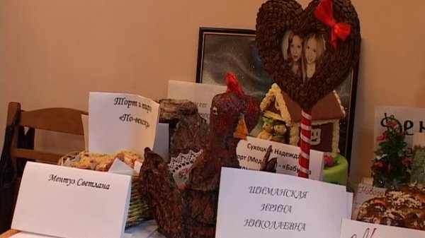 Конкурс соцработников