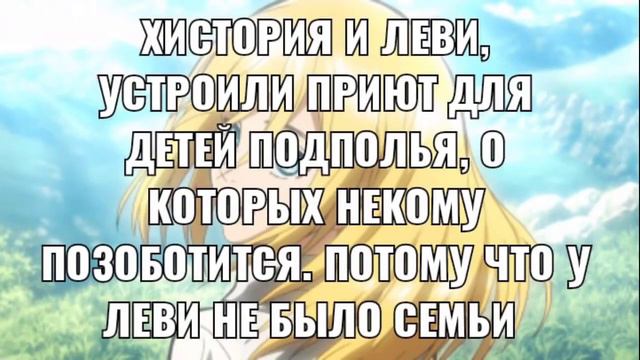 Хэдканоны Аот | Attack on titan смотреть онлайн