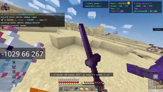 РАЗДАЧА ВСЕМ | Лучший Сервер Анархия Майнкрафт ПЕ 1.20 | Minecraft Bedrock смотреть онлайн