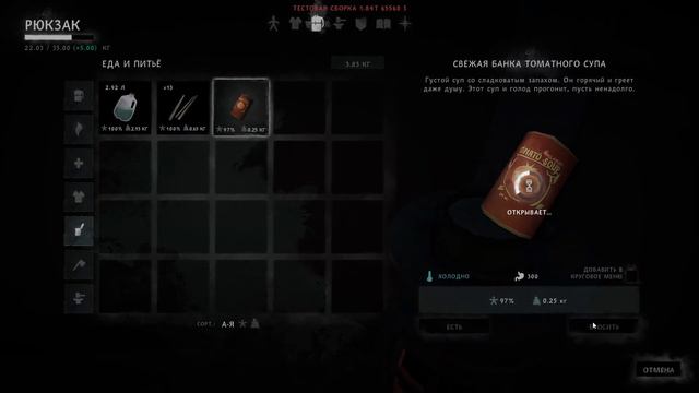 ПМС-200 | В ПОИСКАХ СПАЛЬНИКА ☠️ THE LONG DARK ☠️ «ПОКА МЁРТВЫЕ СПЯТ» ☠️ #3 смотреть онлайн