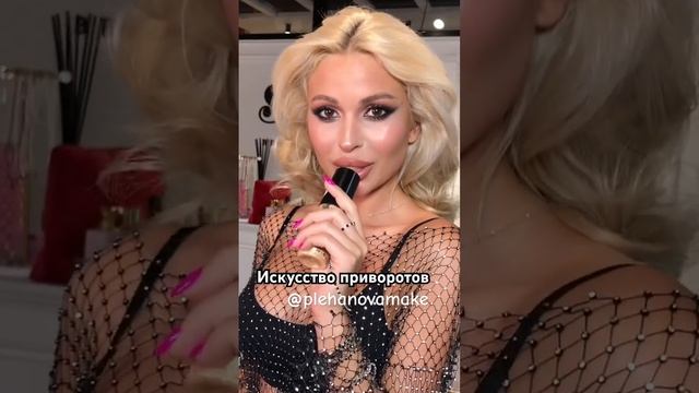 Базовый курс по макияжу - старт 29.09.2023 смотреть онлайн