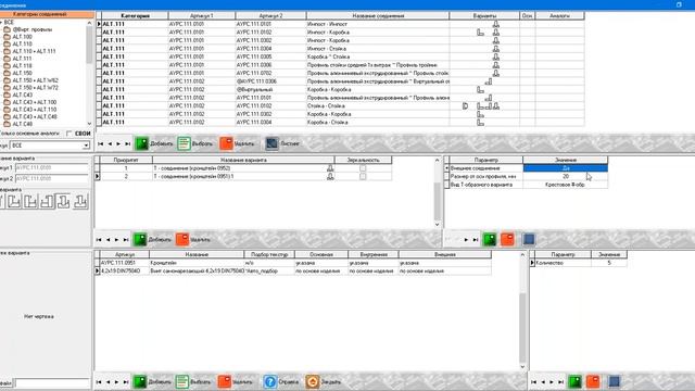 ПК ПрофСтрой 4 Пол-кронштейна или как поделить неделимое смотреть онлайн