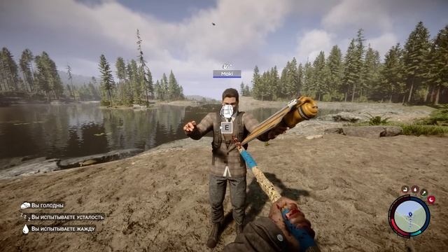 Чего не хватает ? ( Sons Of The Forest ) смотреть онлайн