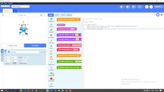 #15 ENTRY-PYTHON | Shart operatori смотреть онлайн
