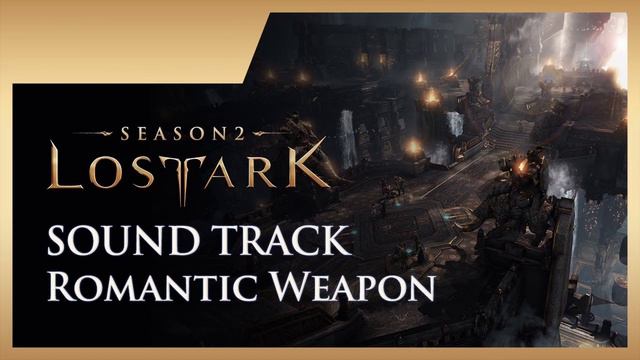 Lost Ark - Romantic Weapon OST (Instrumental Ver.) смотреть онлайн