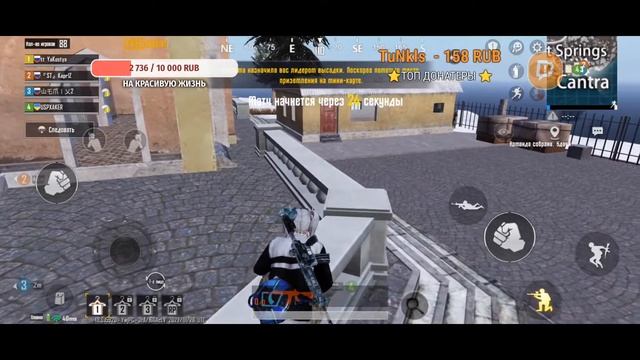 ☘️СТРИМ PUBG MOBILE С ПОДПИСЧИКАМИ, ИГРАЕМ ЛОКАЛКИ И КАСТОМКИ,☘️ смотреть онлайн